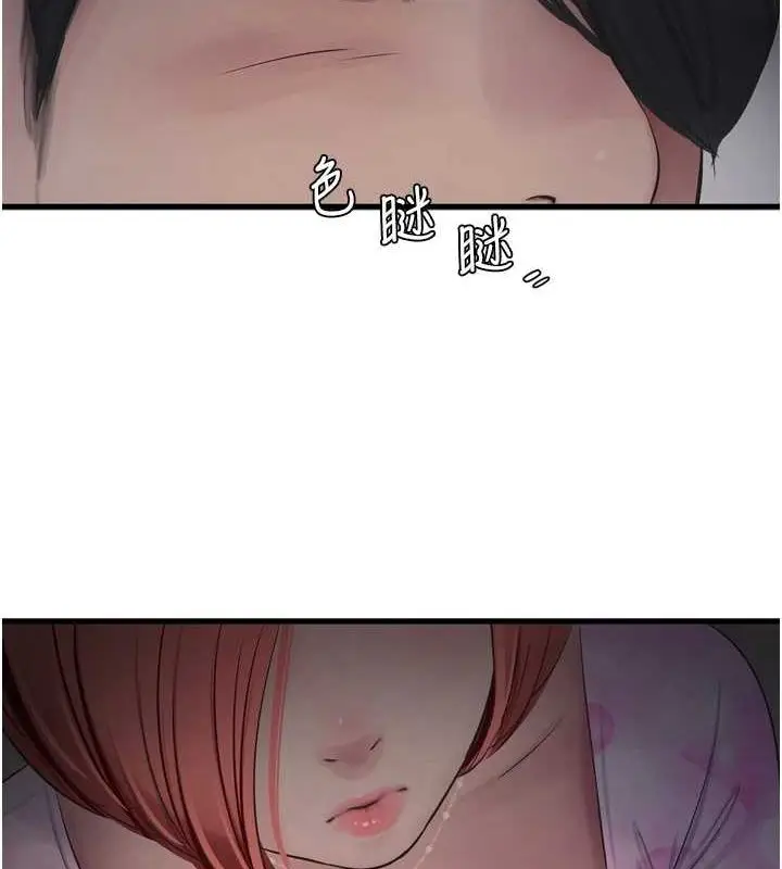 第87話