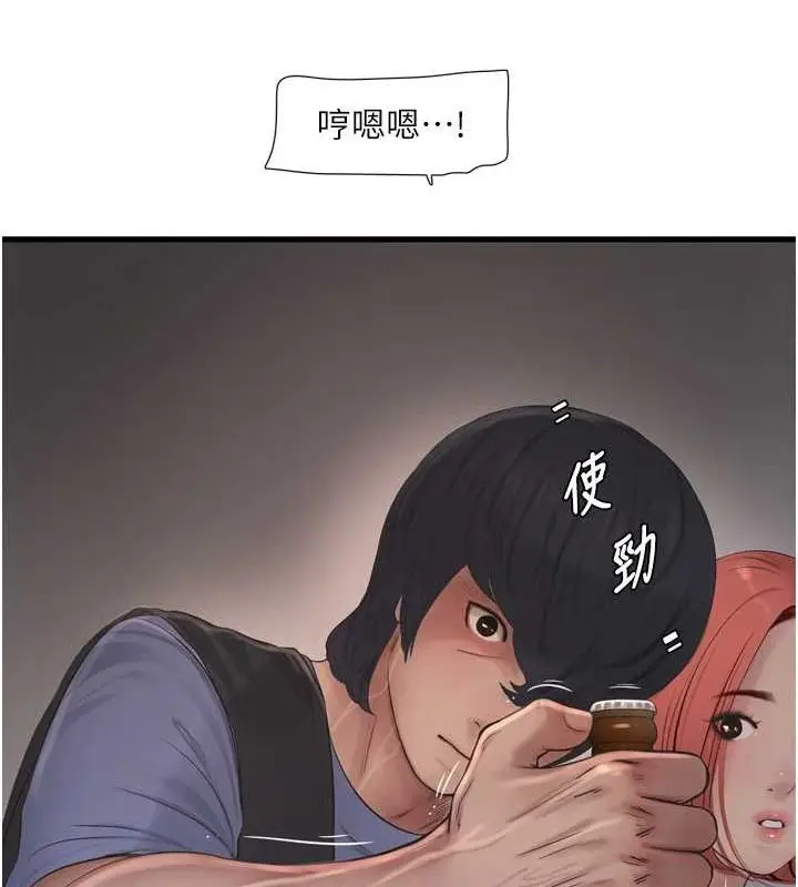 第87話