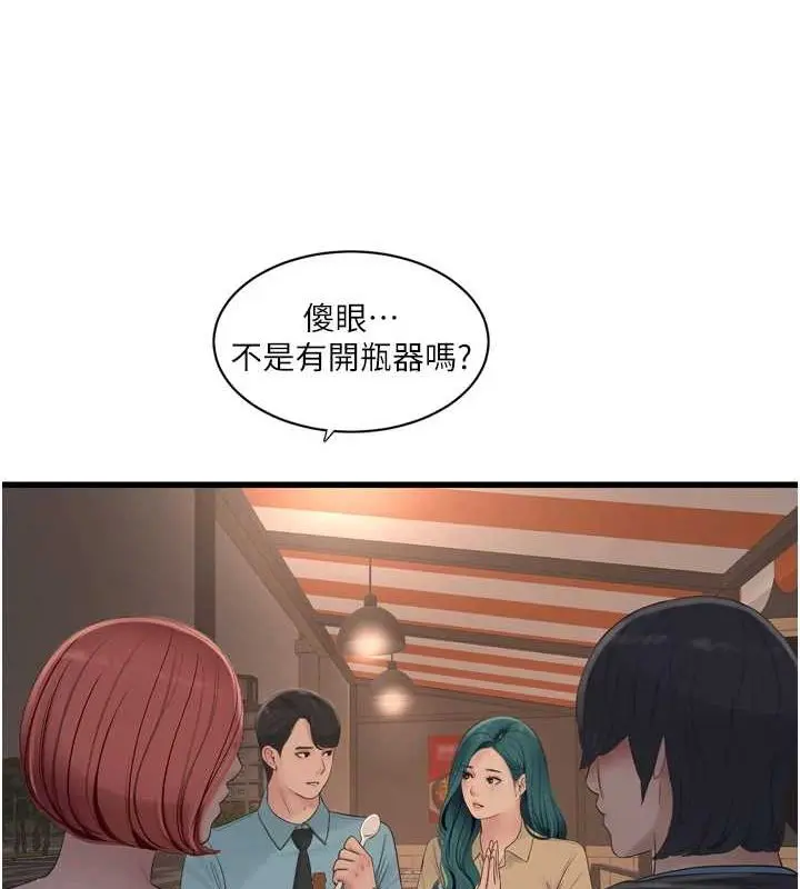 第87話