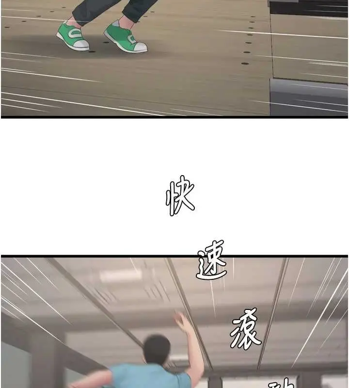 第87話