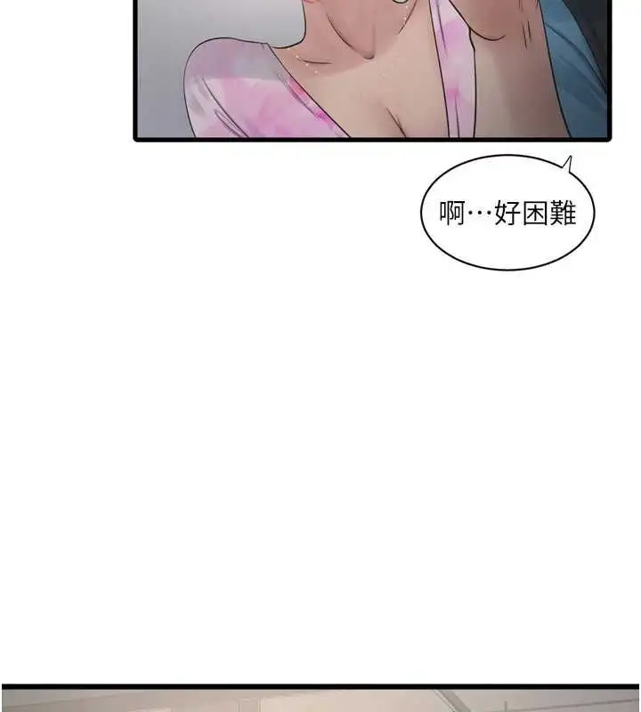 第87話