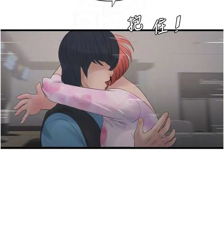 第87話