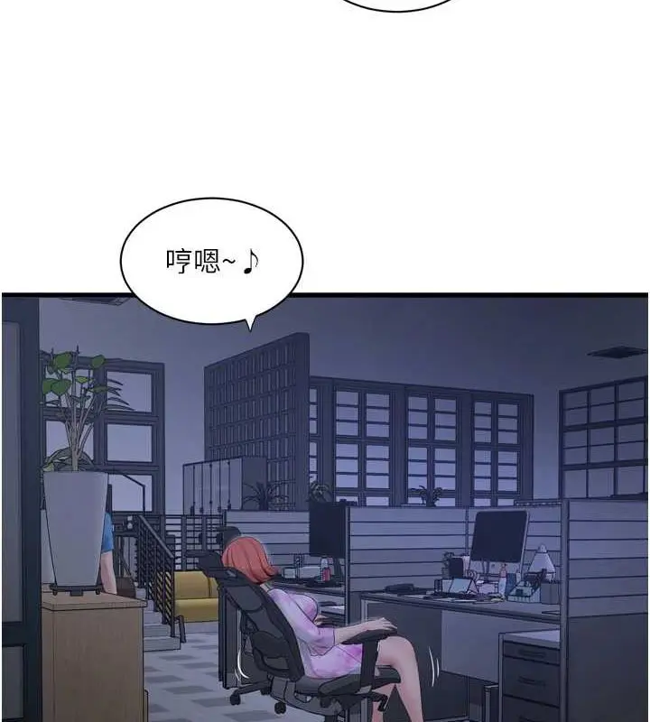 第88話