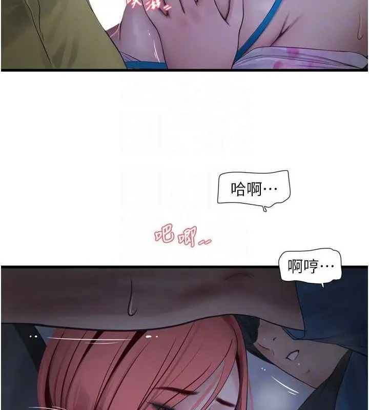 第88話