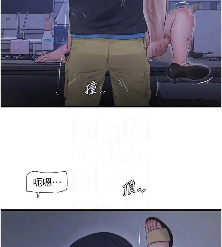 第89話