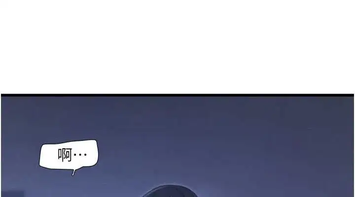 第89話