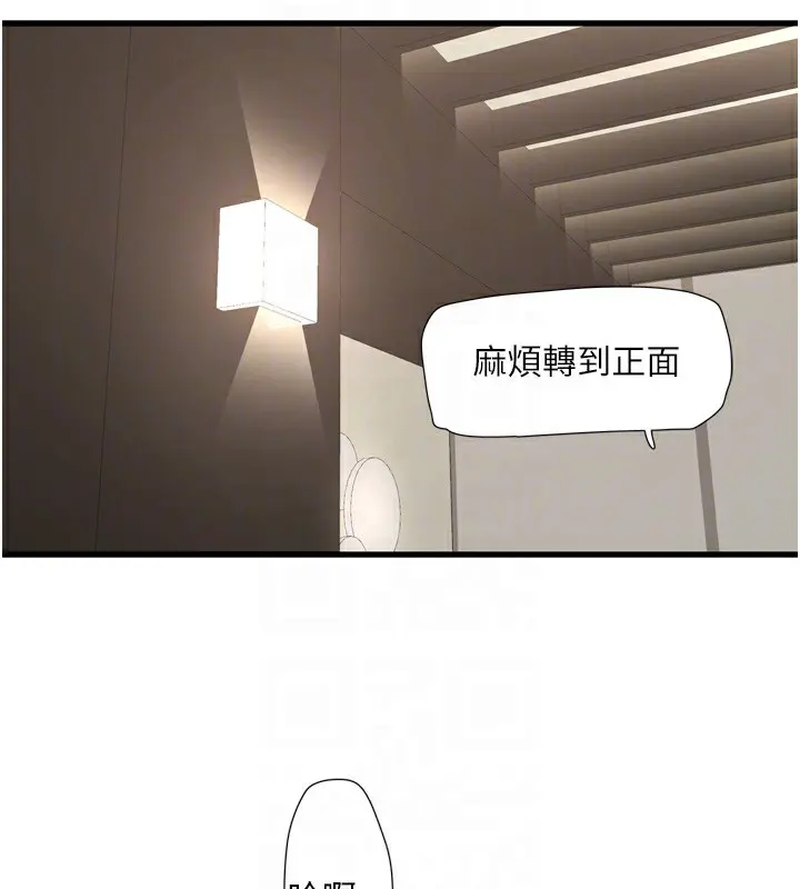 第90話