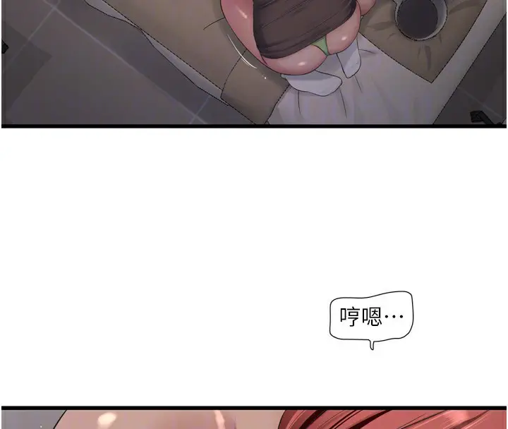 第90話