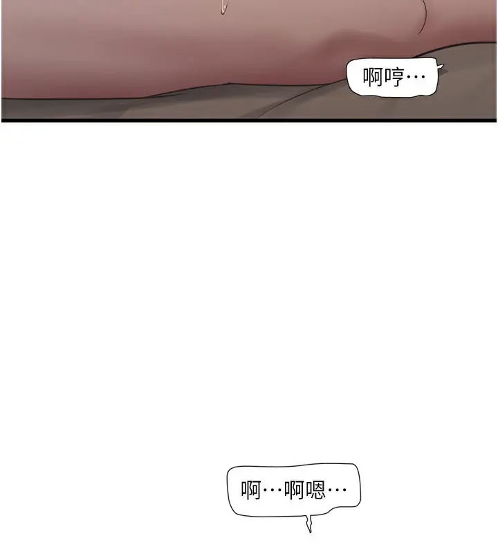 第90話