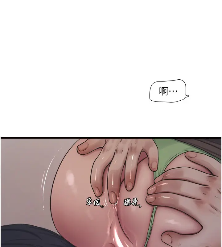 第91話
