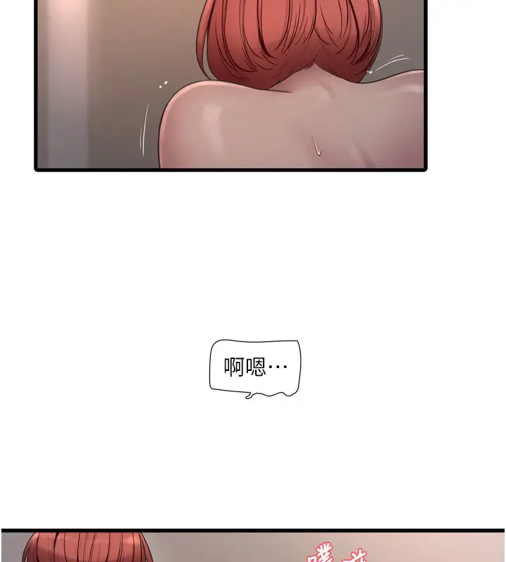 第91話