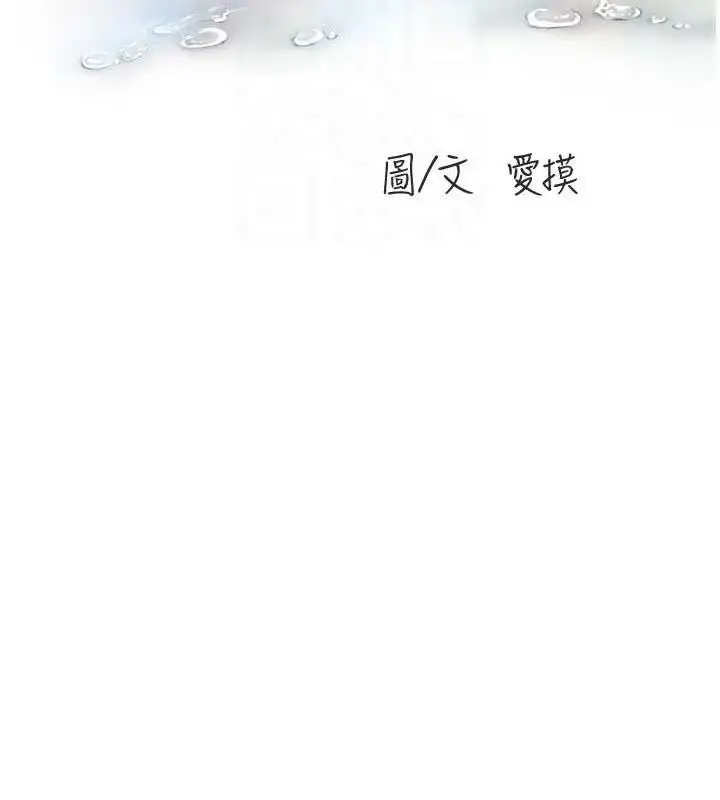 第92話