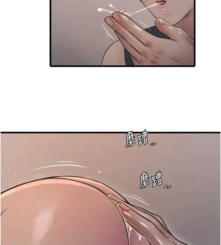 第92話