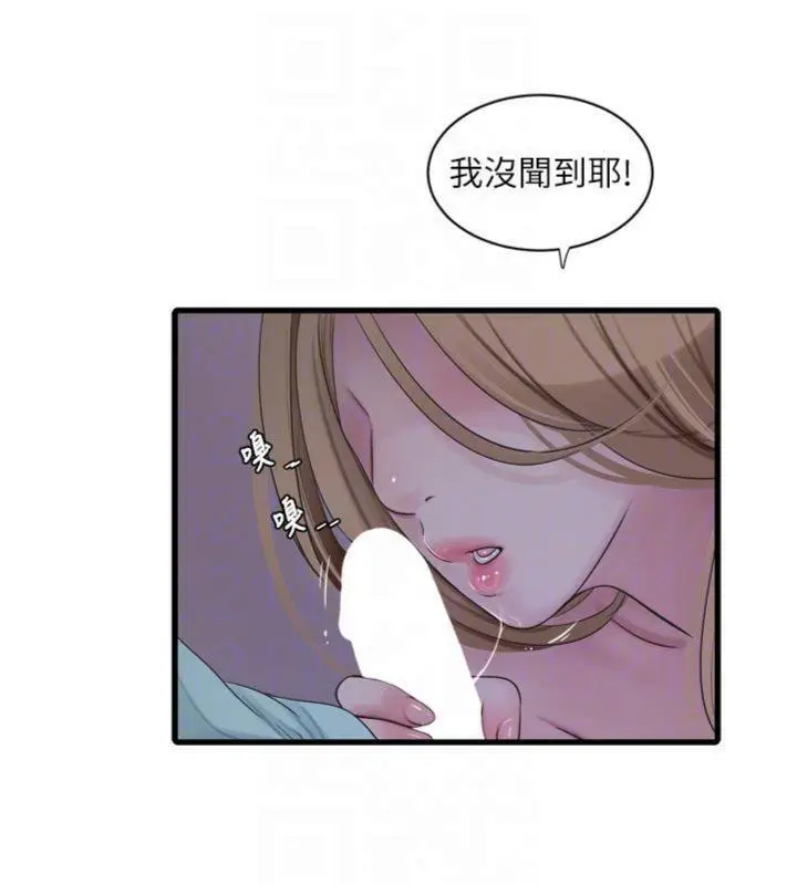 第93話