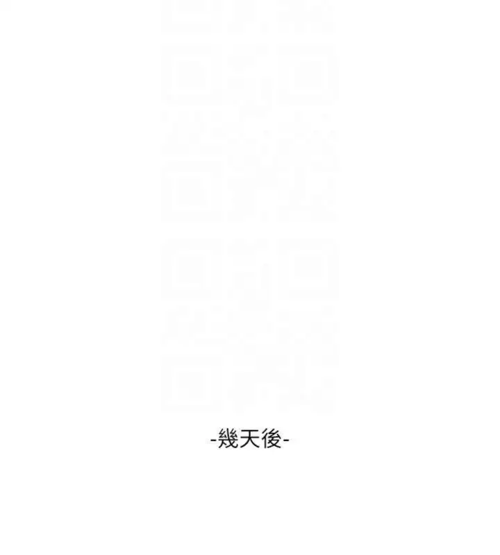 第93話