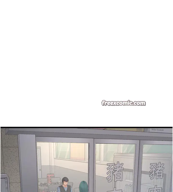 第94話
