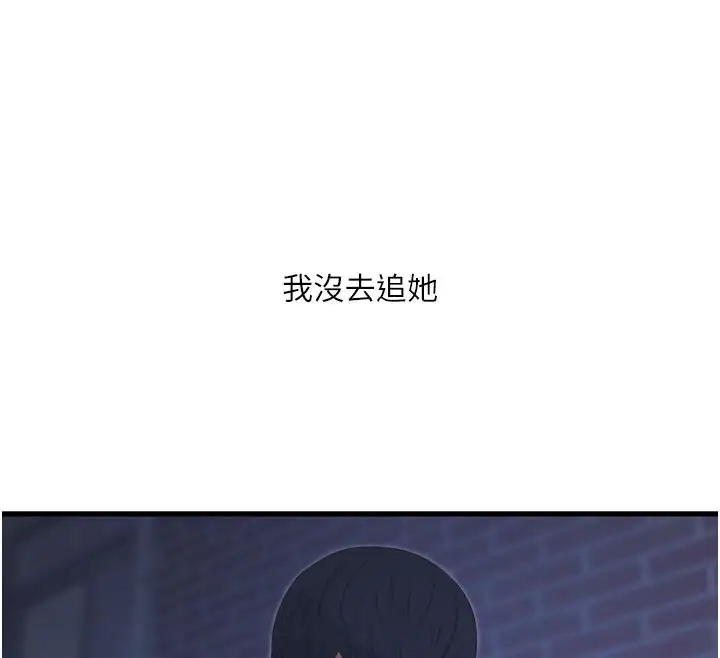 第94話