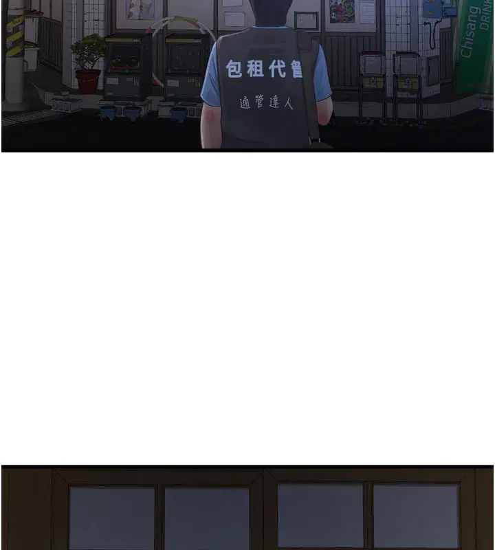 第94話