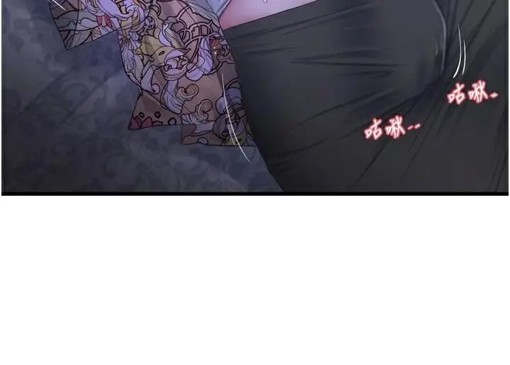 第95話