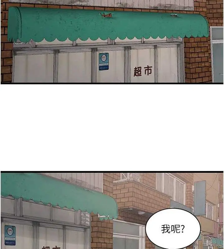 第96話