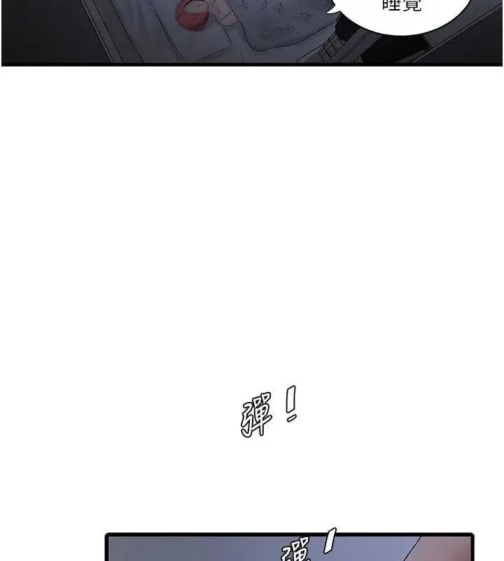 第96話