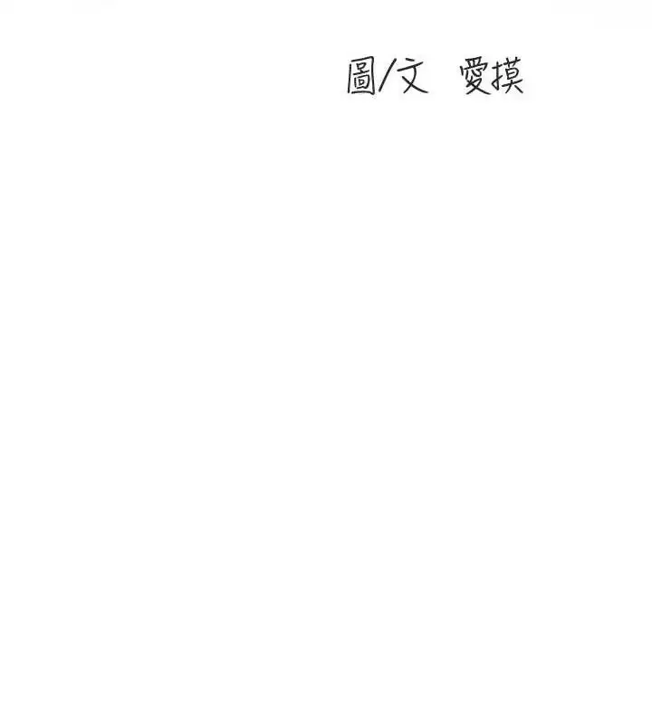 第97話