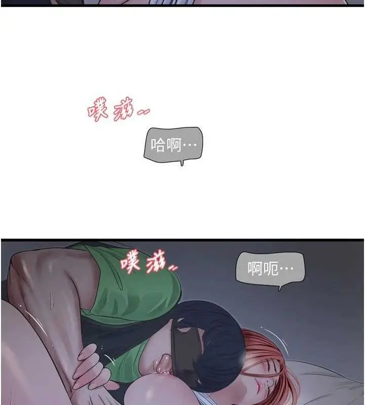 第97話