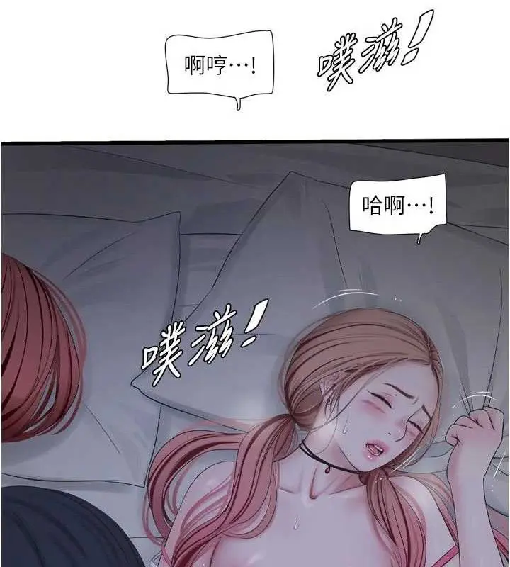 第98話