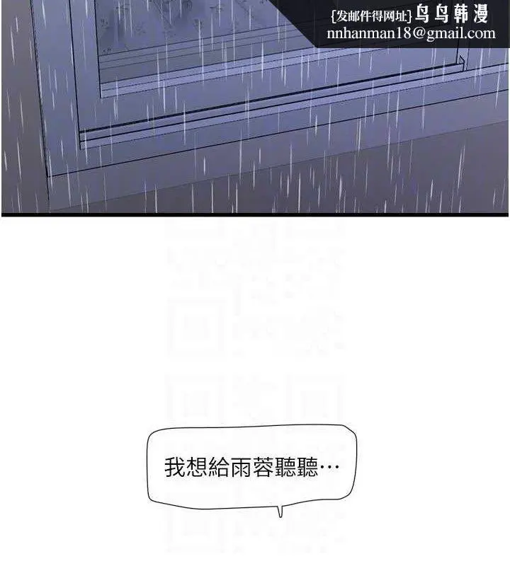 第98話