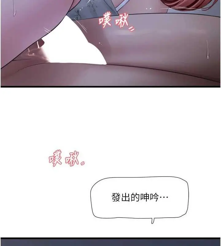 第98話