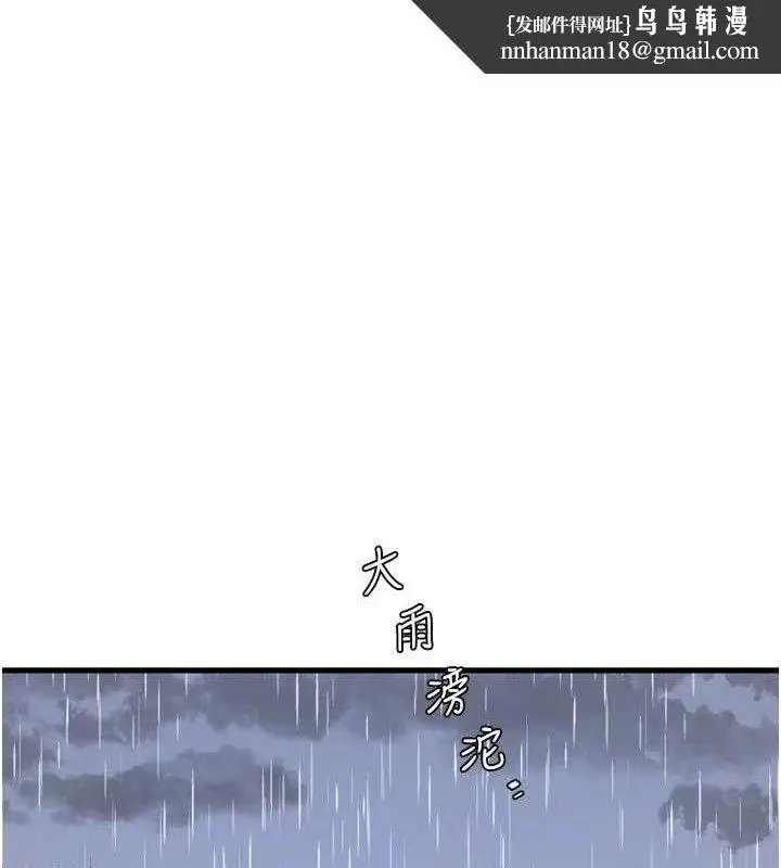 第99話