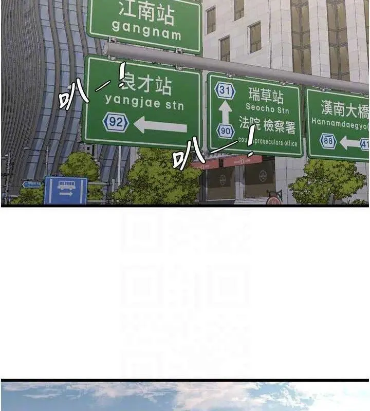 第99話