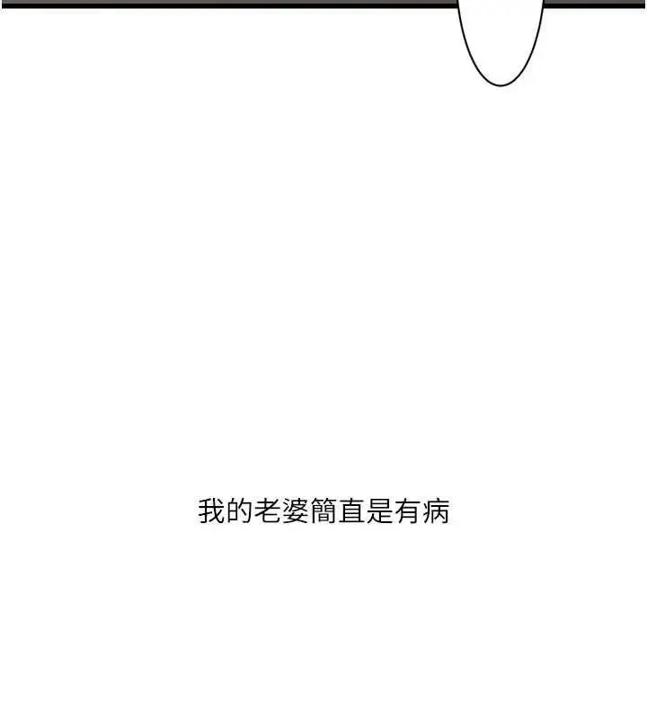 第99話