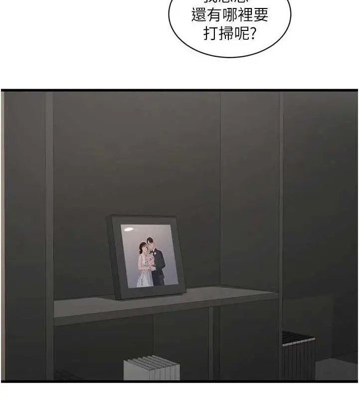 第99話