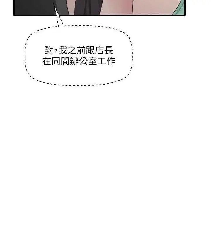 第99話