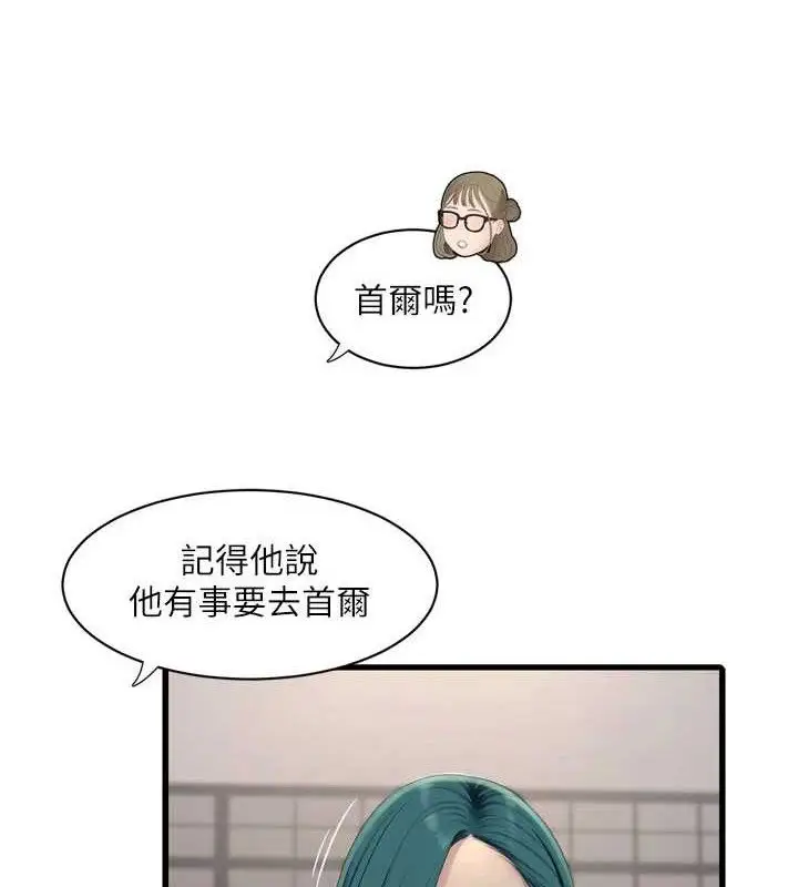 第99話