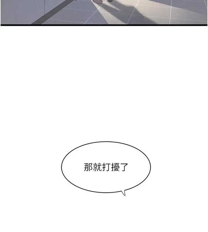 第99話