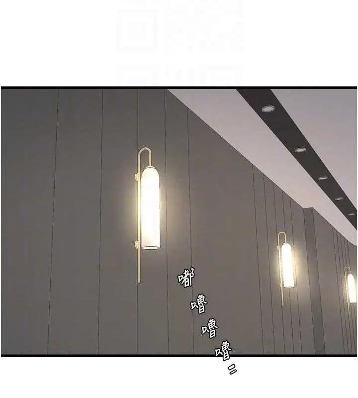 第99話
