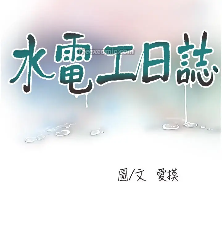 第100話