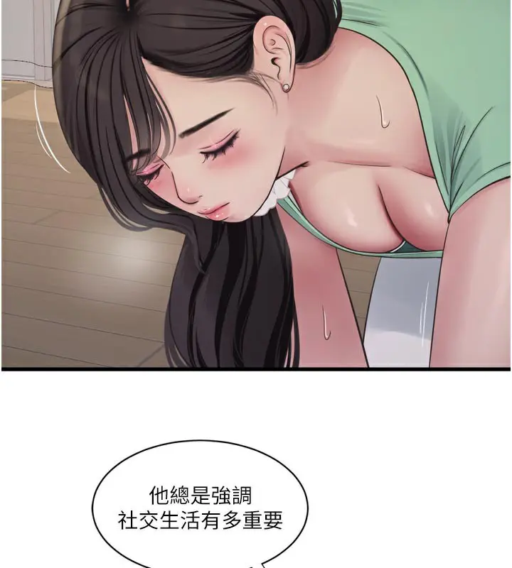 第100話