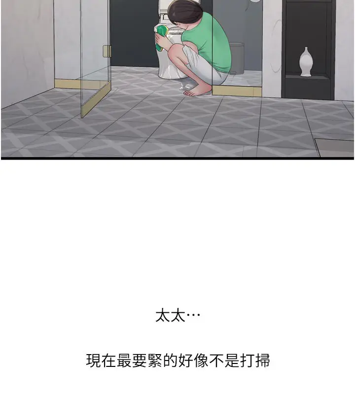 第100話