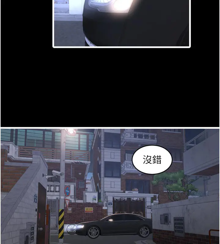 第101話