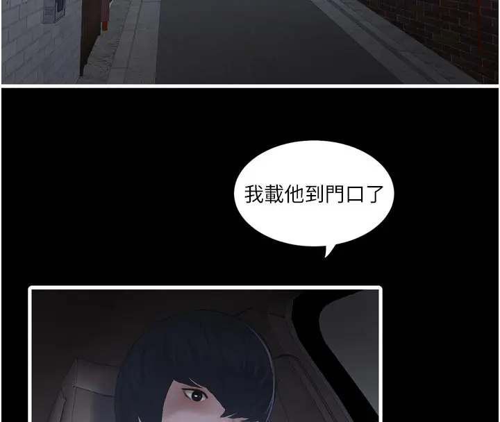第101話