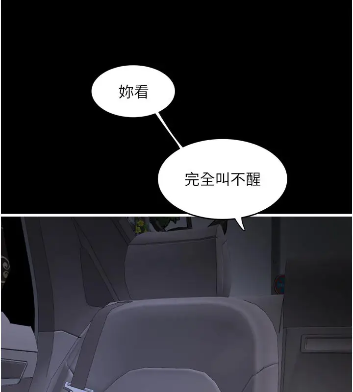 第101話