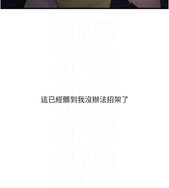 第102話