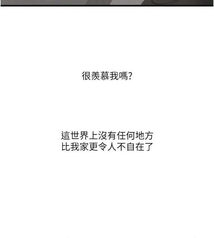 第102話
