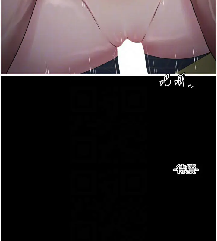 第103話