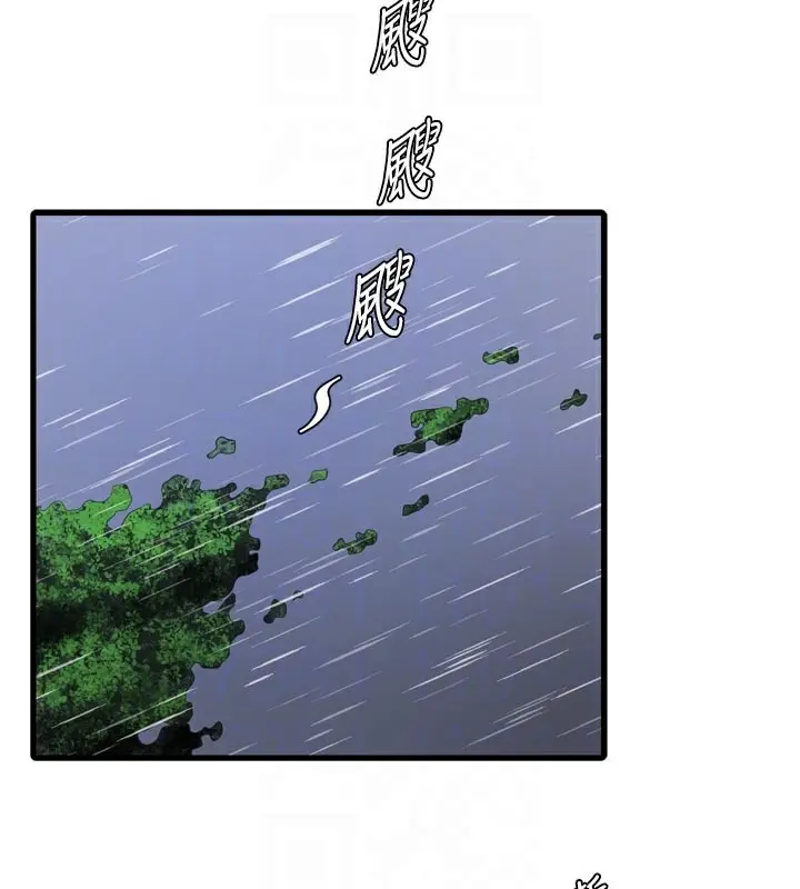 第103話