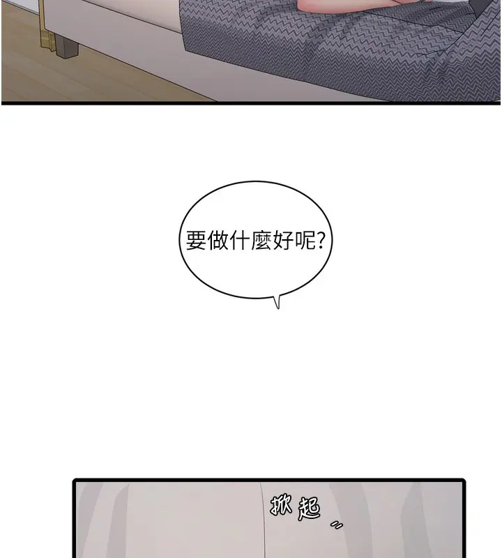 第103話