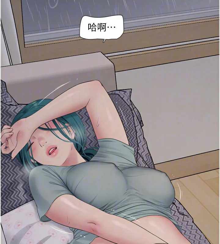 第103話